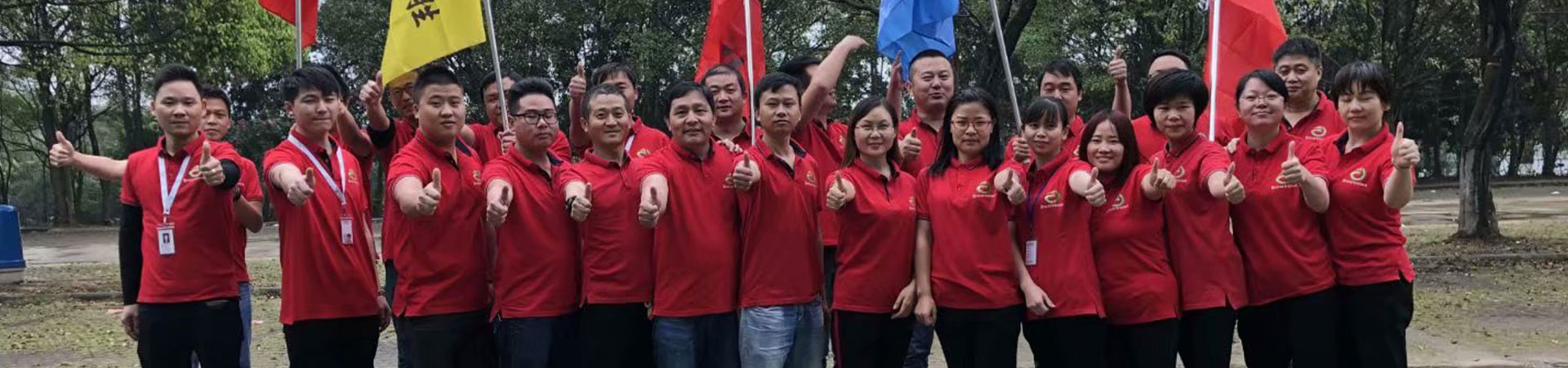 Về chúng tôi